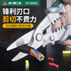 
XMSJwynns multi-function cable shears wire scissors stripping cords cable pliers stainless steel industrial grade 7 8 inch 6 inch fiber stripping pliers (W1049)