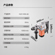 
Dongcheng Electric hammer and electric pick dual-purpose high-power safe clutch concrete drill industrial-grade high-power multi-function electric hammer DZC1050-26 Single use 1050W safe clutch