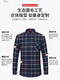 Romon Frühlings- und Herbst-New Cotton Long Sleeve Shirt Herren-Baumwollplaid-Hemd Großgröße mit mittleren und älteren Top Daddy-Outfit 838 [] 38 schlug 95-105jin vor [Jin ist gleich 0,5 kg]
