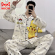
Catman (MiiOW) 2025 new men's pajamas spring and autumn long sleeve thin style youth cartoon student summer day home clothing set 9921 men's model M standard (high 165100 Jin [Jin equals 0.5 kg])