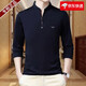 Chiarmania Armani Boutique haut de gamme Spring et automne 2025 T-shirt à manches longues Collier à moitié éclair
