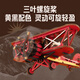 若客（ROKR）重力摇摆远航钓手 diy手工积木拼图拼装模型益智玩具生日礼物男