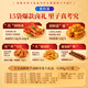王小卤抓财手礼盒1349g 卤味休闲零食 【15袋】抓财手鸿福满盒1349g
