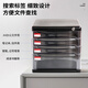 YWZR9794 Lockable hand-pull desktop file cabinet with index label drawer storage cabinet 4 layers black 1 pack black 1 pack