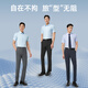 雅戈尔（YOUNGOR）休闲裤男冰丝裤柔软亲肤透气凉感功能涤面料吸湿快干2025新品 黑色VCSX313019AWY 33 175/82A （2尺5）84cm
