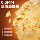 Ozark Oat Double Boîte-cadeau croustillant 675g Ultra-Thin Crispy Whate Wheat Crispy Oatmeal 18 Small Pack