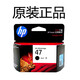 Huaping HP Original HP 47 Cartucho de tinta Color negro 4825 4826 4829 4828 4877 Tinta de impresora Original 47 Negro + Caja de color