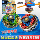 Wanre New Sail Gyro Spielzeug Kinderjunge ziehen Streifen gewalttätiger Gyro Doppel Metal Rey Black Great Demon Kings Version Cassius [1 Box 2 Gyros + Pulling S]