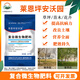 Laianping Anwoyuan compound microbial fertilizer Bacillus organic fertilizer to improve lawn flowers and seedlings special granular fertilizer Woyuan 1 bag*20kg