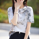 NICOLEJOLIE桑蚕丝国风水墨印花短袖T恤女2025夏季新款圆领时尚设计感上衣潮 国风印花841 XL