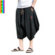 
Fat pigeon large size Chinese style embroidered cropped pants men's summer casual loose ice silk shorts trendy sports Harem pants black 4XL recommended 175-205Jin [Jin equals 0.5 kg] can be worn