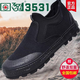 3531 Chaussures de libération de pédale à une jambe à faible gousse