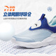 
Anta children's sneakers for men and women's children's shoes 2025 summer new product mesh breathable large mesh sweat-relieving running shoes [men's style] dust blue/sky blue/white 9906-1 33