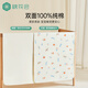 Cotton baby urine separator pad can be washed large-size bed sheets waterproof and breathable children baby large-sized urine separator pad adult care pad [Double-sided 100% cotton bed cover style] Huayu Jianlan 180x200cm