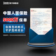 Tanda Taihe An embedded top evacuation emergency lighting 6624A current collecting fire control light 6624AG TS-ZFJC-E5W-6624AG