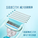Schick Small Silky Full Body Hair Removal Knife 1 handle 3 heads Private hair removal Sensitive skin Non-permanent