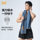 361 quick-drying bath towel for women, absorbent large towel, swimming bath towel, men's sports travel, children's hot spring vacation beach towel