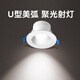 OPPLE LED downlight embedded anti-glare aisle wall washing hill no video flashlight ceiling light downlight 4W-warm white light opening 65-80