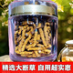 万草康仁冬虫夏草断草藏区断虫草断草中老年营养品整肉节虫草酒保健品 精选大断草【 10克轻瓶逸草装 】送枸杞1袋