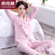 俞兆林棉质双面睡衣女士春秋季长袖大码中老年妈妈家居服月子服亲肤助眠 848 M 80-100斤