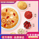 北京同仁堂冻干燕窝银耳羹冲泡即食免煮红枣枸杞莲子银耳汤早餐代 [共28]包莲子7+白桃7+雪梨7+燕