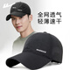 Huili quick-drying baseball hat men's summer breathable mesh thin outdoor casual sun protection hat fishing hat baseball cap black [breathable grid]
