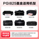 
Jiuli0 canon iX6580 ink cartridge IX6500 MG6280 5180 6180 8280 MX888 iP4880 ink cartridge PGI-825 CLI-826 continuous printer ink cartridge five-color set