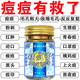 香港大药房香港大房痘膏痘印痘坑修复淡化痘印痘疤痘痘HXM9737 [香港痘膏]3 [香港祛痘膏]5盒-尊享祛痘装-