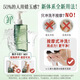 Zhuben Qinghuan Jade Cleansing Oil Version 3.0 150ml + 150ml refill + 2 pieces of facial mask plant extract on clearance