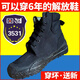 3531 zapatos de servicio de campo de combate especial jiefang zapatos de camuflaje de camuflaje para hombres.