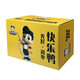 Zhou Hei Ya Boîte-cadeau Braised Food, cou de canard braisé, ailes de canard, pieds de canard, clavicule de canard, langue de canard, Konjac Tripe Snacks Casual Snacks Pack, Boîte cadeau de canard heureux et heureux 829G