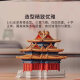 千年隼角楼兼容乐高积木榫卯结构建筑国潮成人高难度男孩拼装玩具 纵横江湖 勇往直前 加大苏园林9889粒【亚克力盒】+