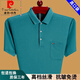 Pierre Cardin 2025 T-shirt à manches courtes pour hommes à manches courtes pour hommes à manches courtes pour hommes courts avec poche t bleu foncé 6636 L 170 Suggestions 120-135Jin [Jin est égal à 0,5 kg]