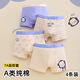 Modal Boy Underwear Cotton Boxer Pants Boxer Crayon Crayon Shin-shiba Boxer Pants Boy Botthed de algodón para niños medianos BDX-5009# Paquete 4 piezas 185 2xl Código 55-70Jin [Jin equivale a 0.5 kg]