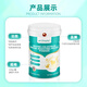 
FMUKE American colostrum immunoglobulin whey protein middle-aged and elderly people enhance immune supplement nutrition 430g/can [Immune protection and resistance to bacteria] 1 can light-savvy