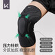 Keep knee pads for sports men's running basketball professional running suit + mobile phone arm bag XL