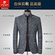 Pierre cardin off-size suit medium gray XL