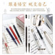 Heshuo HS-693 Dashenglaiye Question Brosse Brush Press Penter Ins Rose Gold Black Bleu rouge 0.5 Étudiant Dument à séchage rapide Soft-Holding Homework Pen avec une recharge résistante Core à grande valeur Wukong [Dasheng Transparent Black] 6 stylos