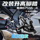 cmaos春风675sr春风675SR-R 改装短尾支架升高脚踏分离车把改装联板改 可折叠短尾牌照架原厂品质[现