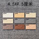 Kunlinyi Paper Brick extérieur mur extérieur peint papier brique 45x95 Full-ceramic entier brique maison auto-construite Communauté extérieure carreaux de mur couleur 9901 (11 autocollants / 1 carré) 45 * 95