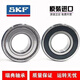 SKF高速轴承6214 6215 6216 6217 6218 6219 6220-2Z/2RS1H/C3 其 其他 6219-2Z金属密封
