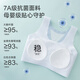 Meishi Anxuan [2 packs] Girls underwear junior high school and high school students in the development period of sports shock-proof vest for women without traces