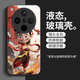 坚途哪吒OPPOFindX8手机壳百搭FindX8Pro个性保护套轻奢创意 OPPOFindX8 【常规】SY12178哪吒