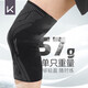 Keep knee pads for sports men's running basketball professional running suit + mobile phone arm bag XL