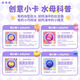 
Oh Xiaomu Liquid Glass Colorful Slime 3-6 Boys and Girls Children Students DIY Decompression Toys Safety and Environmental Protection Gift