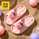 Happy Mary parent-child children's slippers summer boys and girls indoor home bathroom cute soft-soled cartoon slippers for a family of three pink (pink strawberry) 17 inner length 17.0cm (suitable for feet 16cm long)