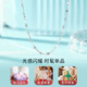 Liuguifu Jewelry PT950 Platinum Necklace Starlight Chain Platinum Necklace for Women PT0300046 1.25g