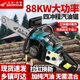 Wuyang Honda chain saw logging saw imported quality four-stroke pure gasoline easy-start professional logging feller high-horsepower chain saw four-stroke pure gasoline 20 inches comes with 3 imported chains