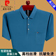 Pierre Cardin 2025 T-shirt à manches courtes pour hommes à manches courtes pour hommes à manches courtes pour hommes courts avec poche t bleu foncé 6636 L 170 Suggestions 120-135Jin [Jin est égal à 0,5 kg]