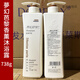 Fantasy Paris [offiziell] Fantasy Paris feuchtigkeitsspendende Anti-Dandruff Shampoo Haarpflege weiche restliche Shampoo für Frauenfeuchtigkeit